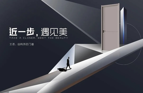 邀請(qǐng)函 | 永康門(mén)博會(huì)，創(chuàng)洲木門(mén)與您相約！
